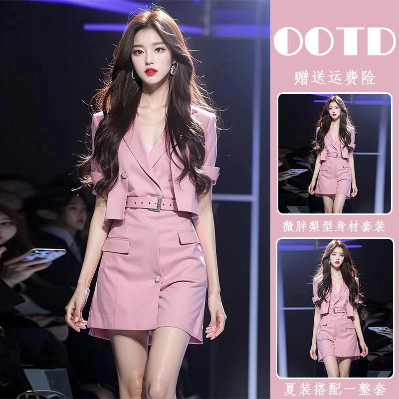 高级感法式小香风气质高端精致超好看收腰粉色西装连衣裙子夏季女
