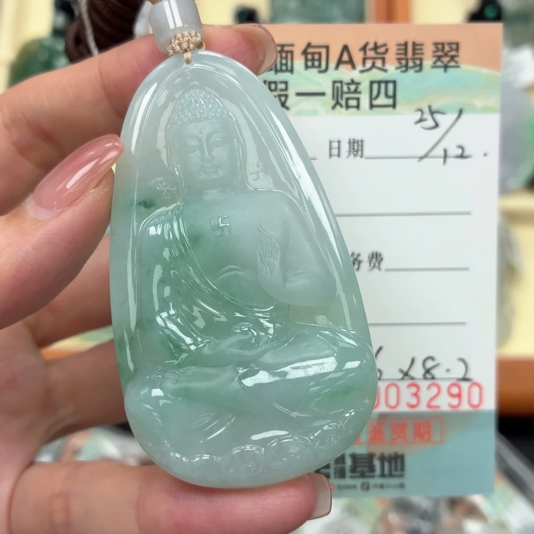 翡翠未镶嵌颈饰缅甸Ａ货翡翠挂件