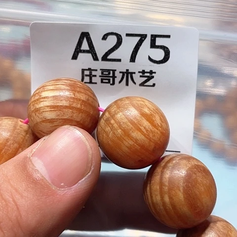 【闪购商品】香榧木黑檀木风车木，275