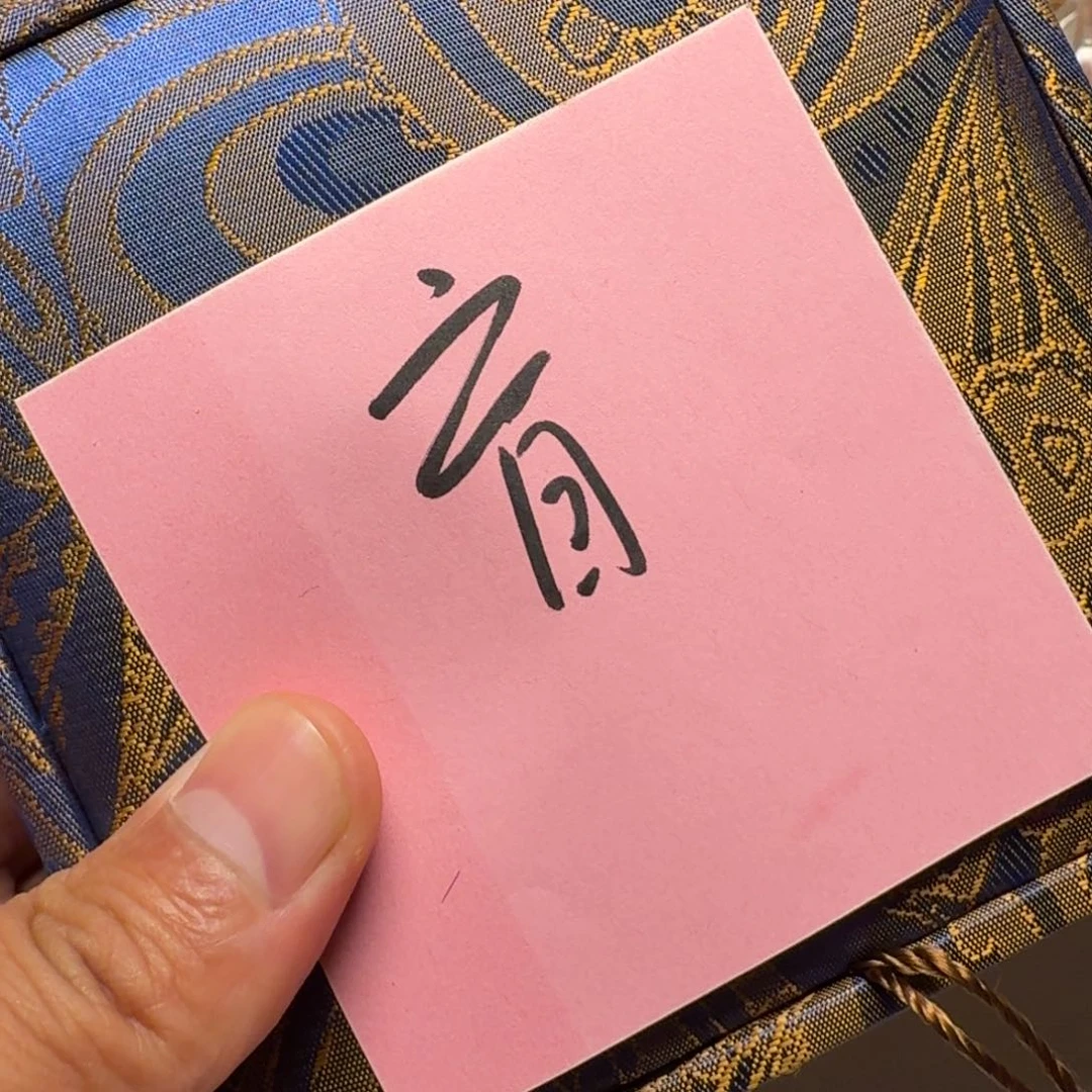 橄榄核手串/手链一物一图