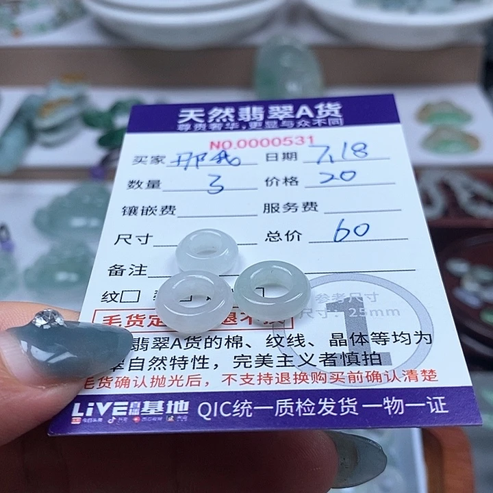 翡翠未镶嵌吊坠(不含链)那****了