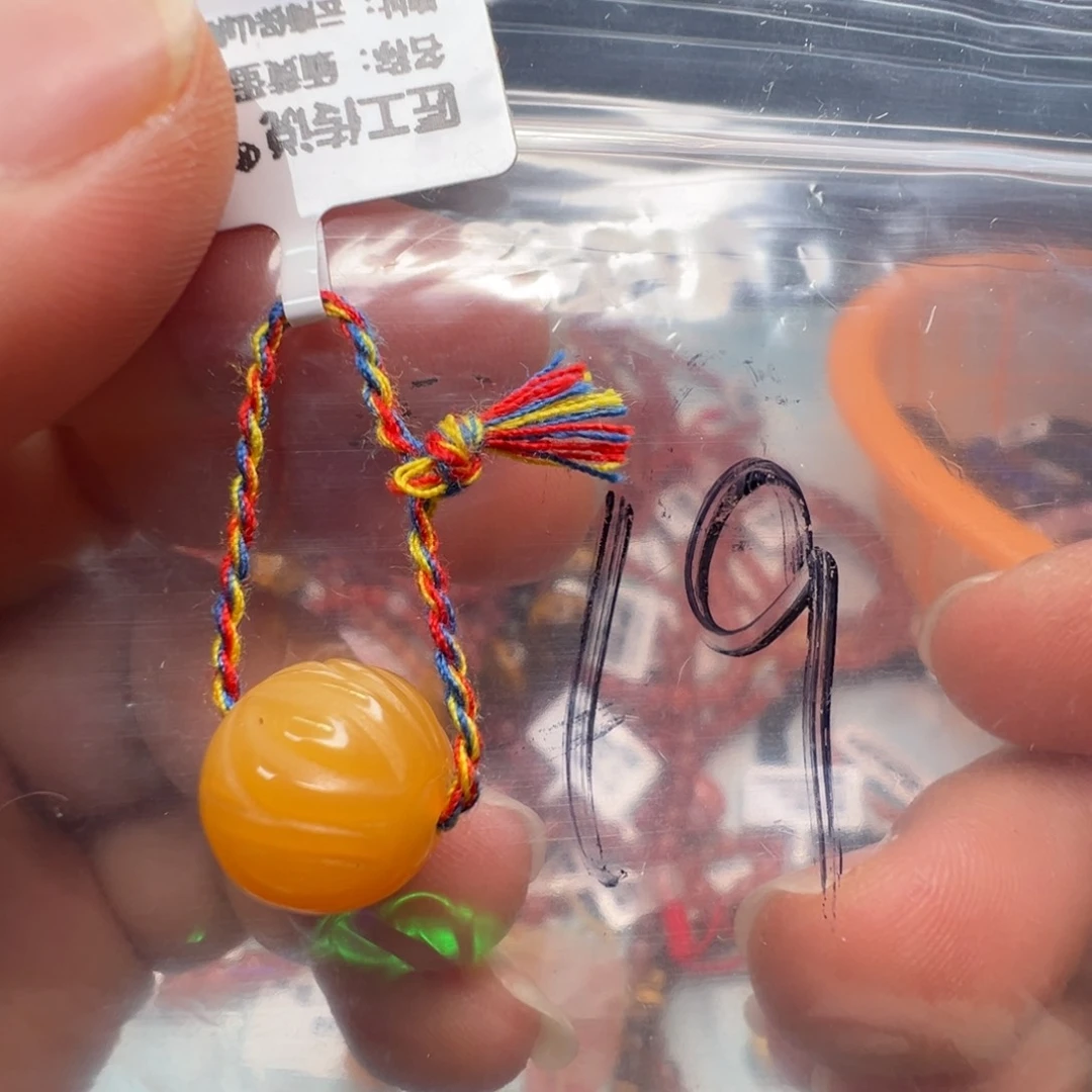 南红玛瑙配饰未镶嵌19