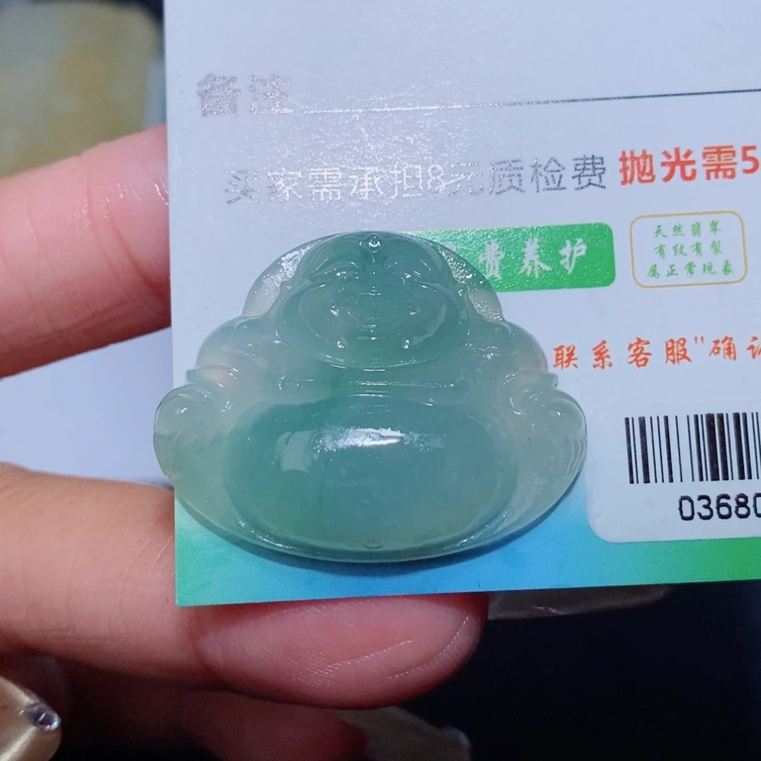 定制翡翠未镶嵌吊坠