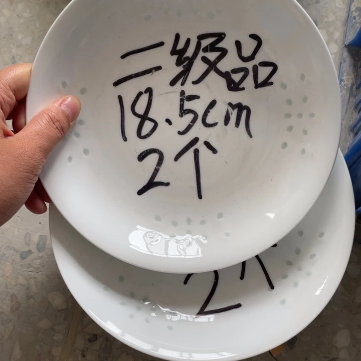 碗景德镇高温细白瓷餐具瑕疵福利