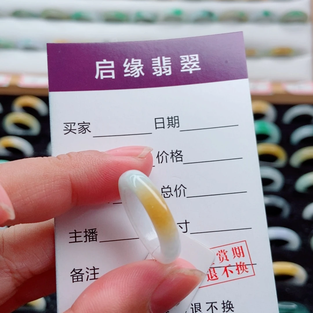 未镶嵌戒指翡翠圈口12