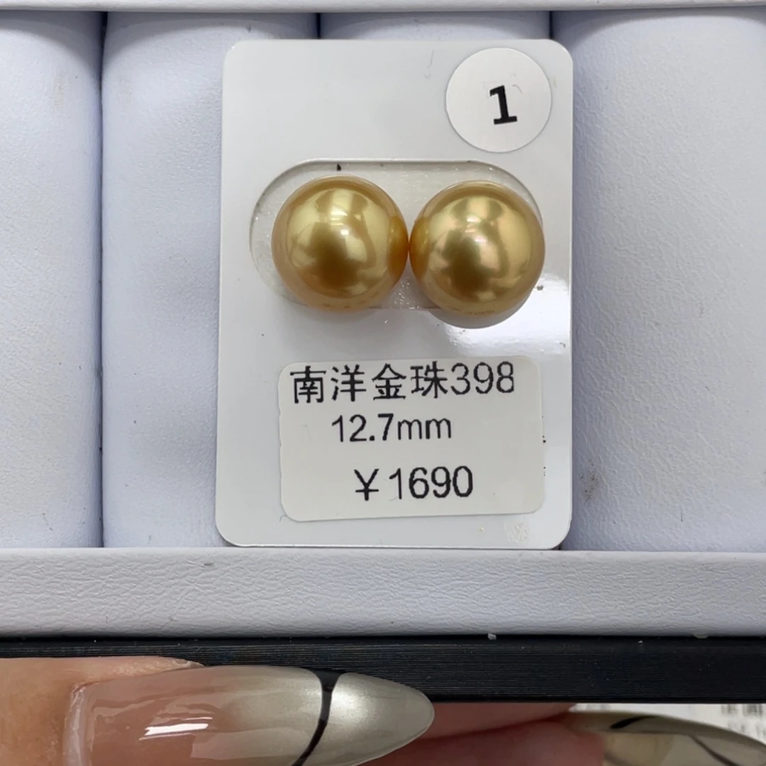 定制海水珍珠未镶嵌裸珠海水金珠12-13mm