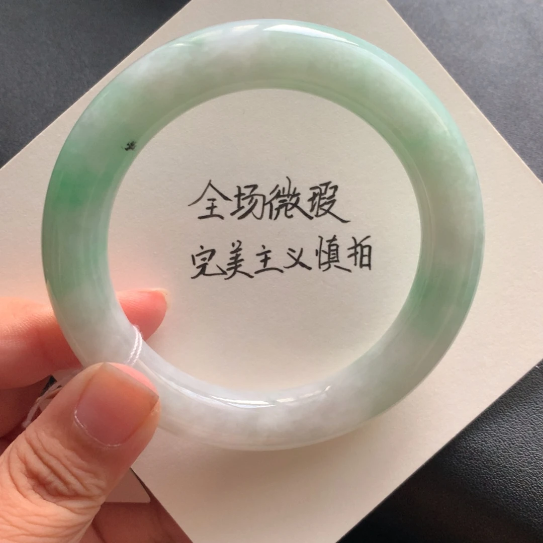 翡翠未镶嵌手镯112号55.9-11-10.9
