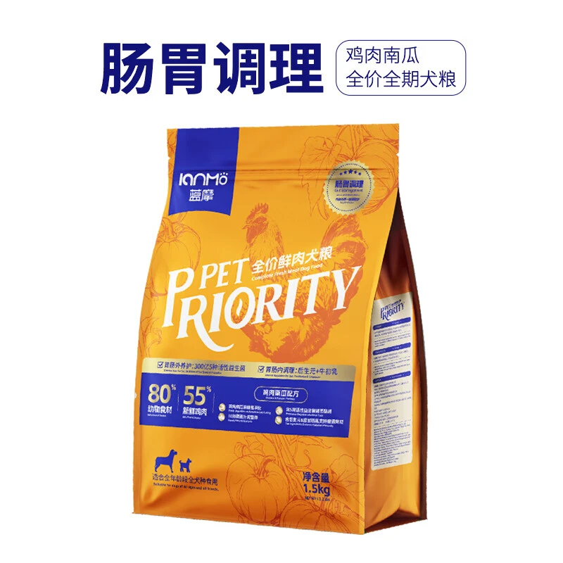蓝摩狗粮小型犬全期幼犬成犬通用型全价狗粮缓泪痕鸡肉狗粮全阶段