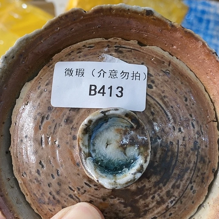 马***飞柴烧柴烧柴烧柴烧