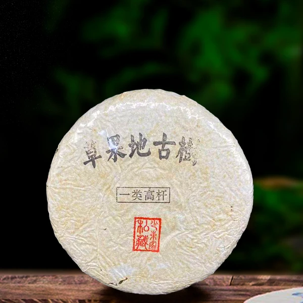 2001年草果地古树357g生茶 （配茶样）