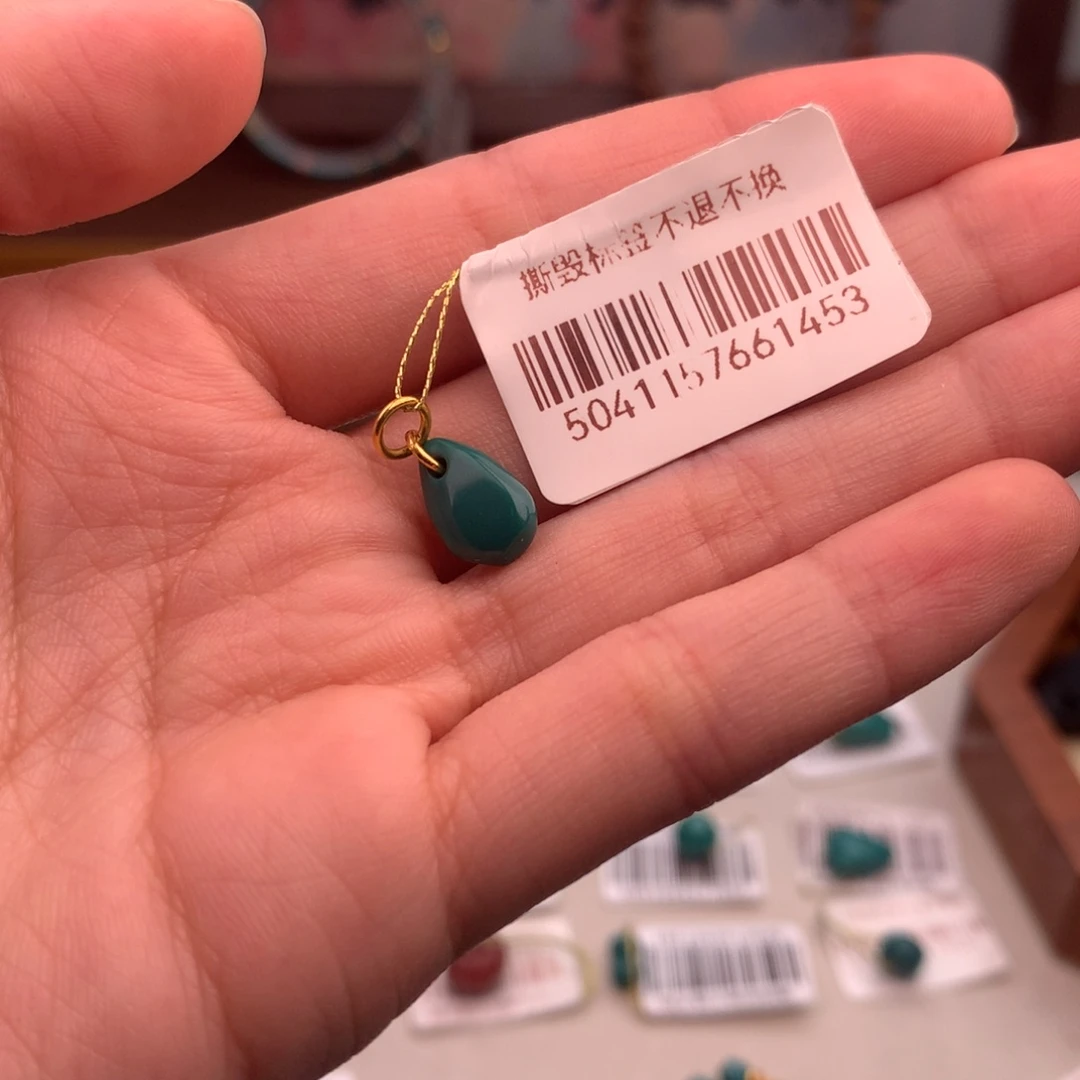 绿松石18K金镶嵌配饰柯清**疆