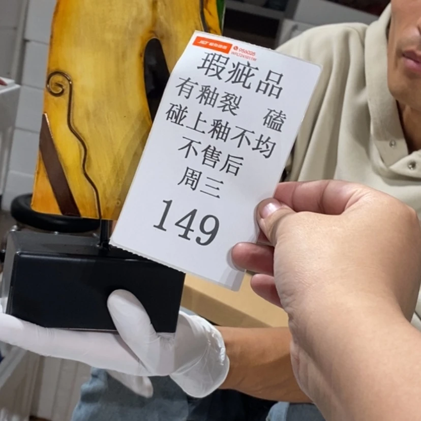 【闪购商品】摆件o***雪陶瓷摆件瑕疵特卖