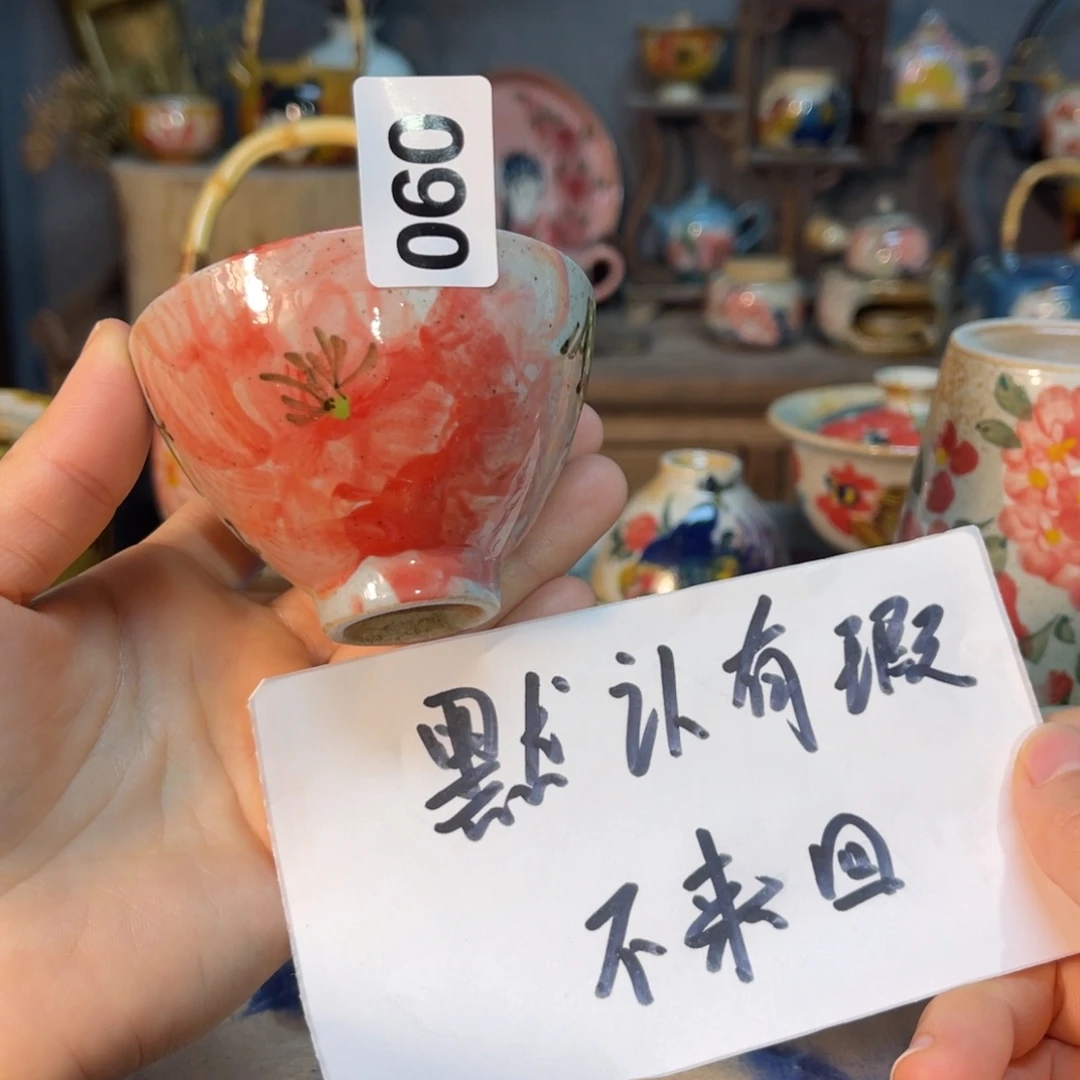 杯素浅陶瓷手工手绘