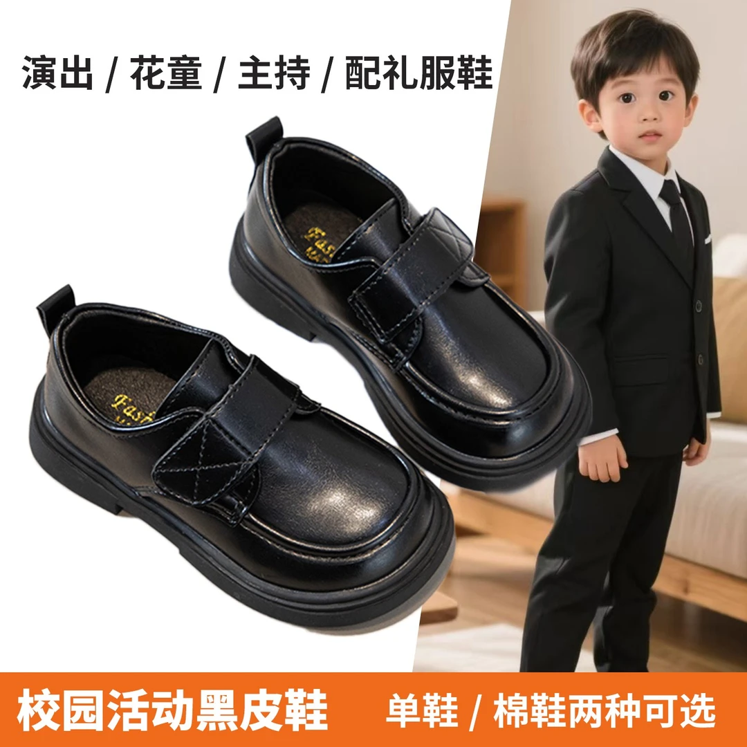 女童黑色礼仪皮鞋黑皮鞋男童表演花童影楼礼服鞋儿童鞋子秋冬加绒