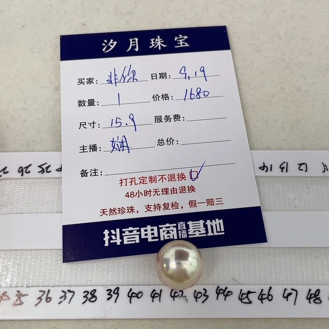 非***3未镶嵌裸珠定制海水珍珠干枯玫瑰
