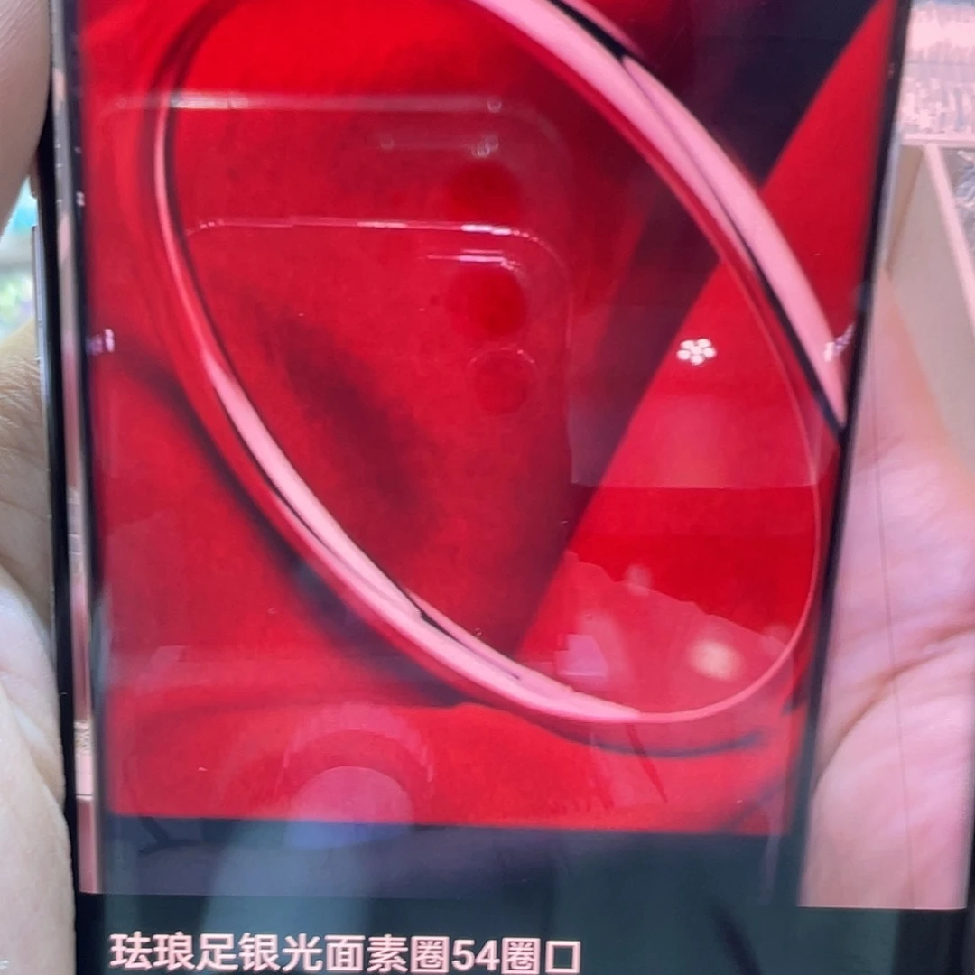 珐琅足银光面素圈54圈口