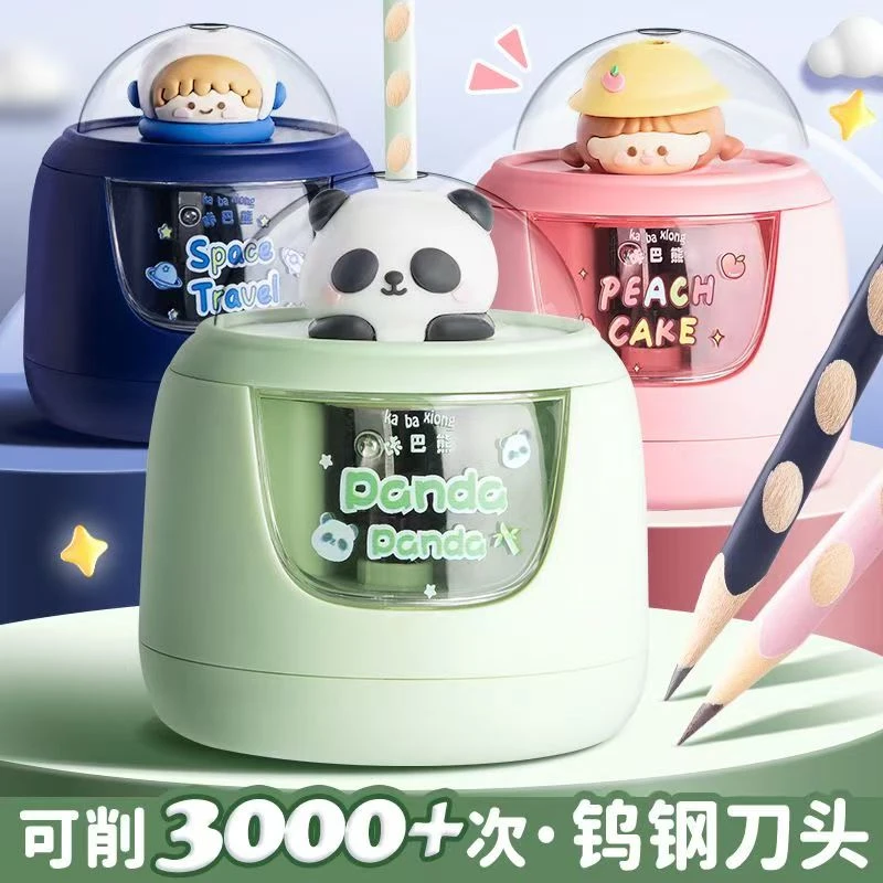 咔巴熊电动吸尘器3091