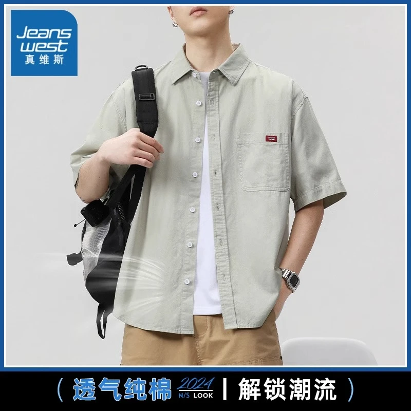 真维斯日系复古工装短袖衬衫男生2025夏季高级感宽松衬衣外套男士
