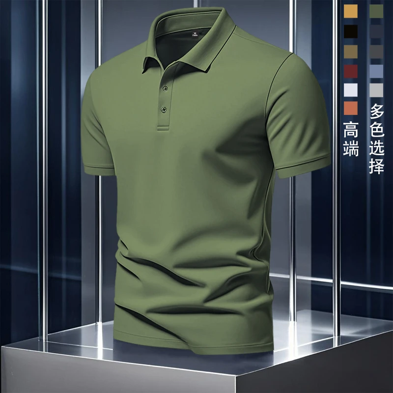 夏季经典爆款POLO衫男士纯色短袖透气 翻领休闲T恤潮流修身商务风