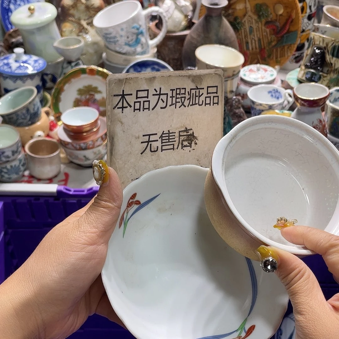 19.9发带瑕疵牌的都是坏的5