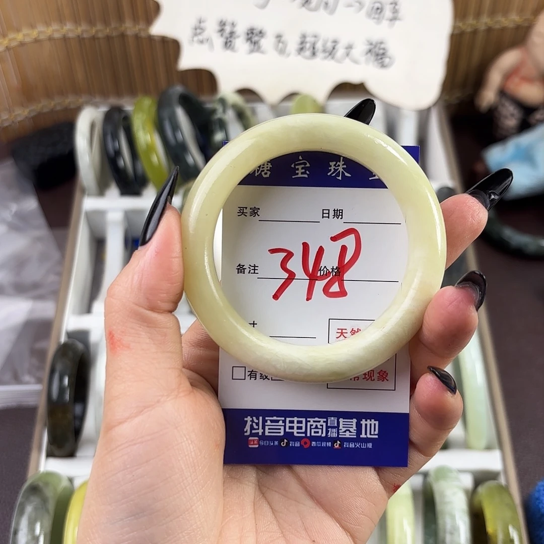 蛇纹石玉手镯未镶嵌?****?