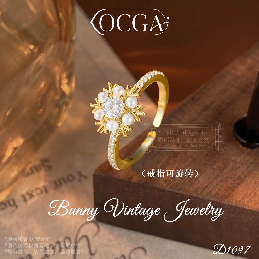 镀K金D1097法★【金色雪花】春OCGA 欧斯伽斯限定戒指