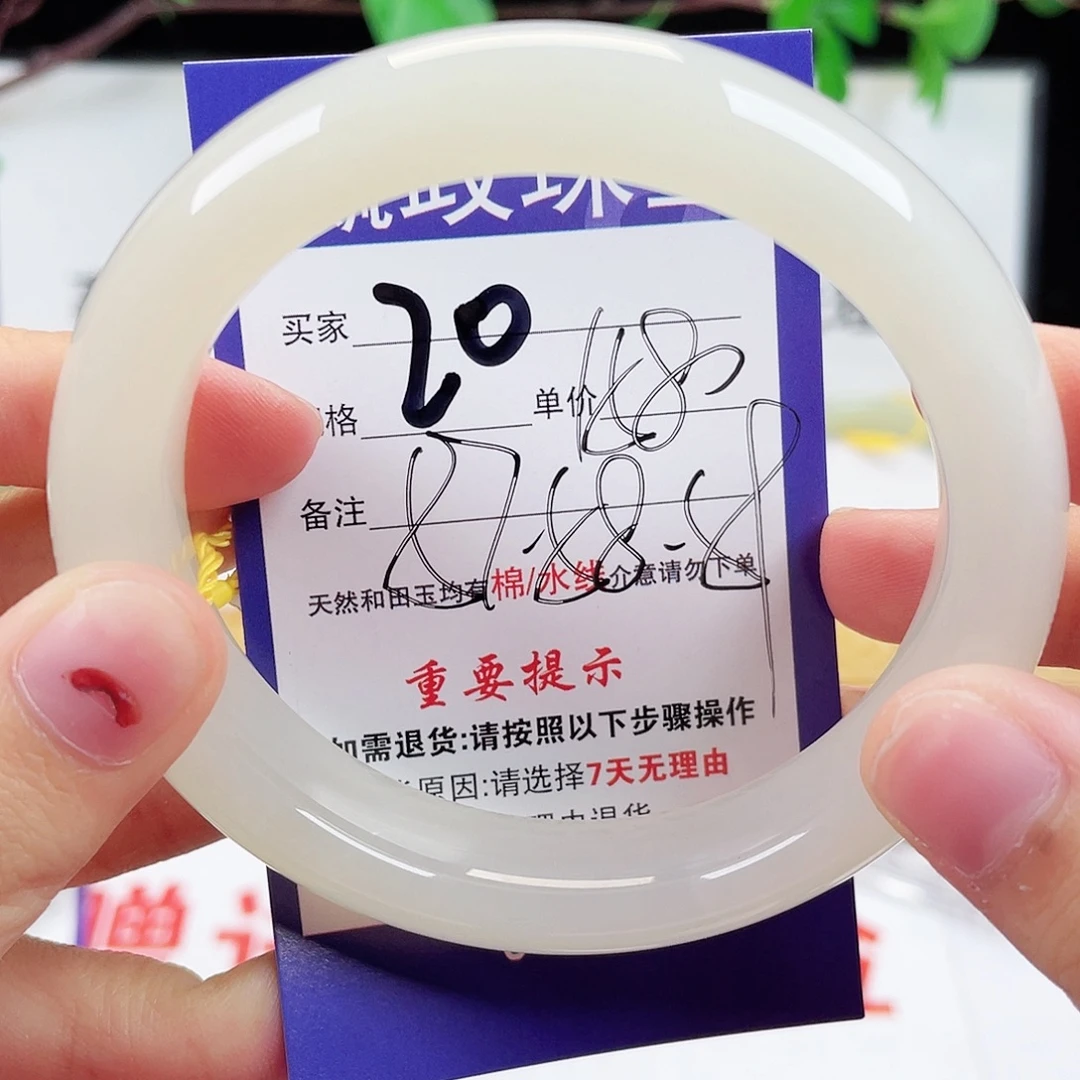 未镶嵌手镯和田玉