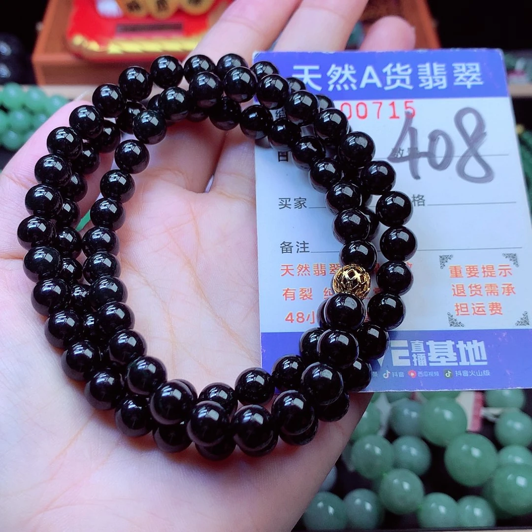 毛衣链未镶嵌翡翠8➕