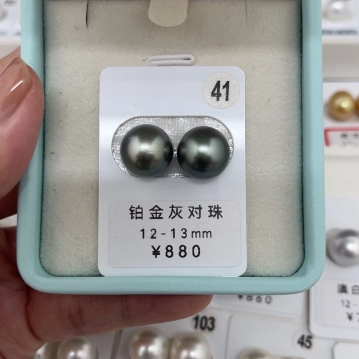未镶嵌海水珍珠铂金灰12-13