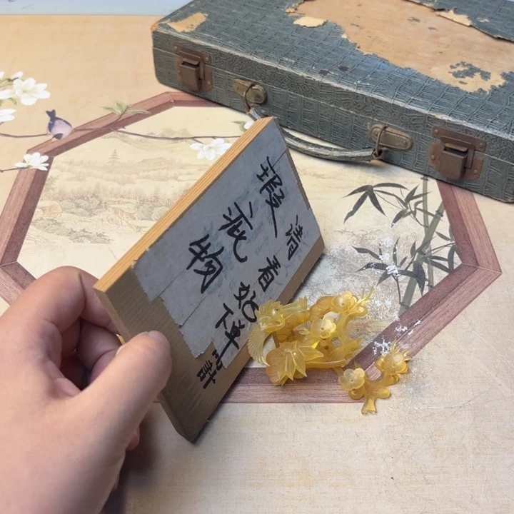 摆件1008今日好物分享