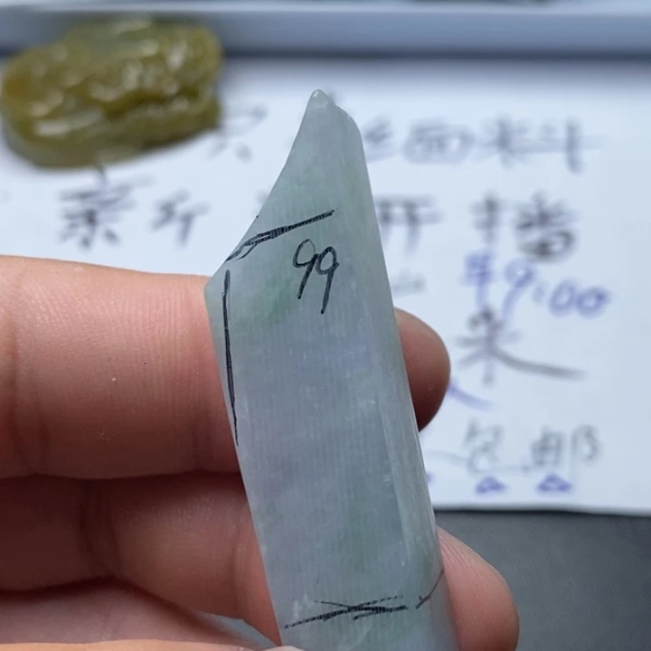 —***h定制翡翠未镶嵌包工