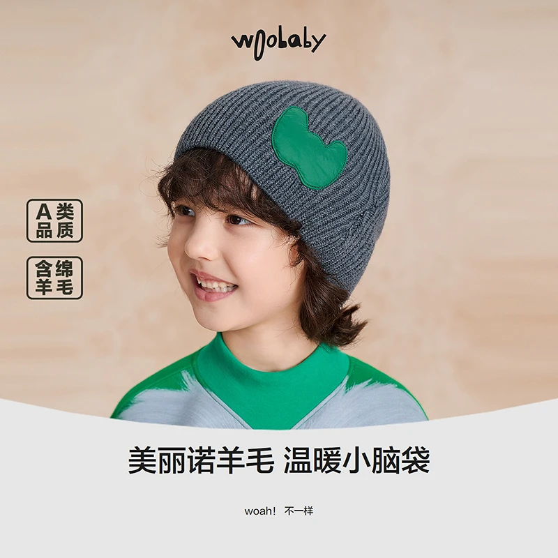 [含绵羊毛]woobaby儿童保暖撞色毛线帽2025秋女童冬针织坑条冷帽
