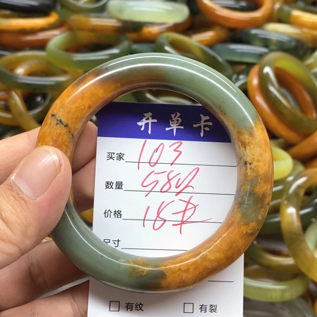 蛇纹石玉未镶嵌手镯