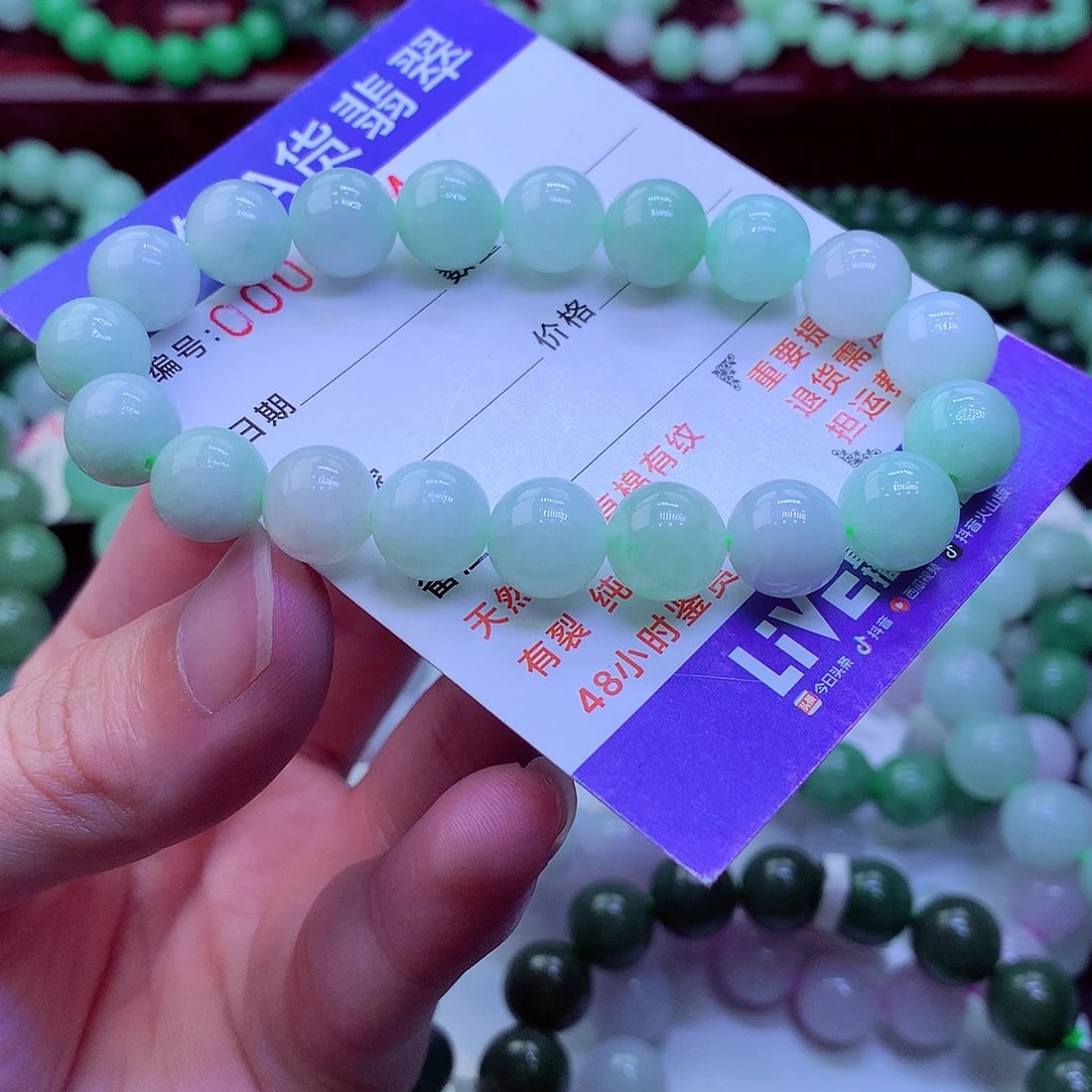 翡翠未镶嵌毛衣链