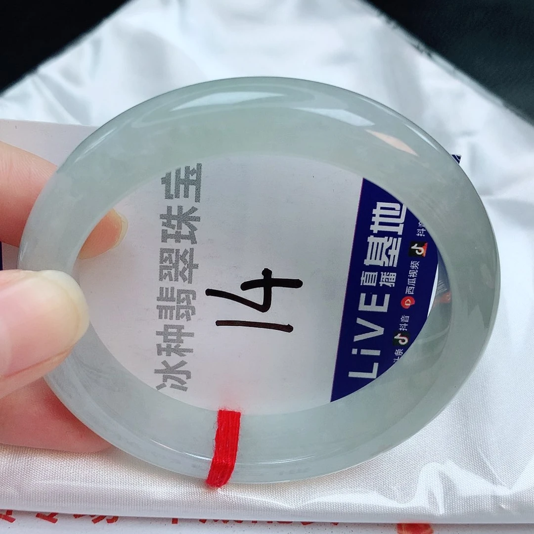 翡翠手镯未镶嵌缅甸天然A货翡翠手镯