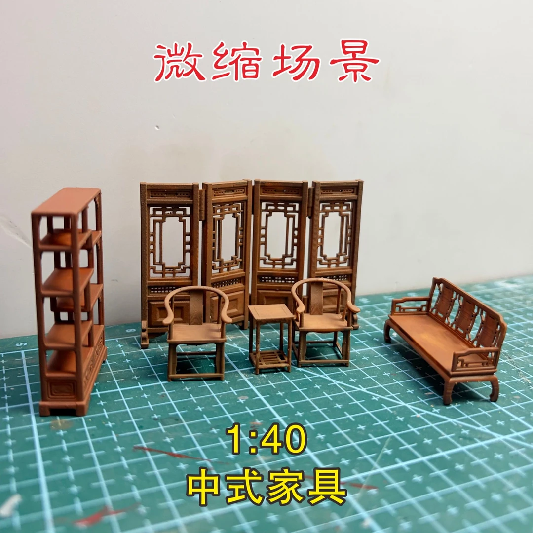 微缩场景童年怀旧老物件复古脚踏蹬儿时红花三轮车模型摆件手办