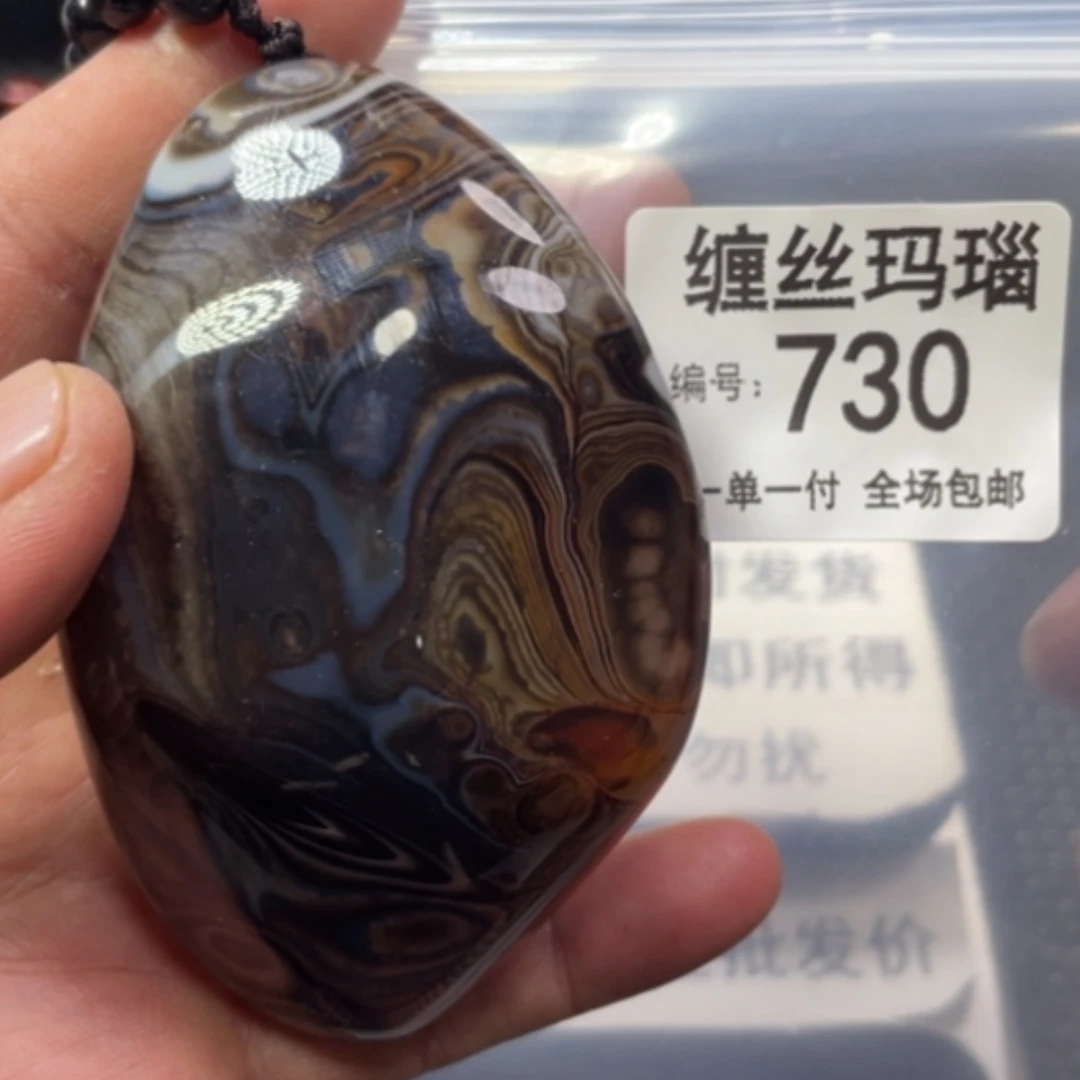 【闪购商品】未镶嵌颈饰玛瑙/玉髓