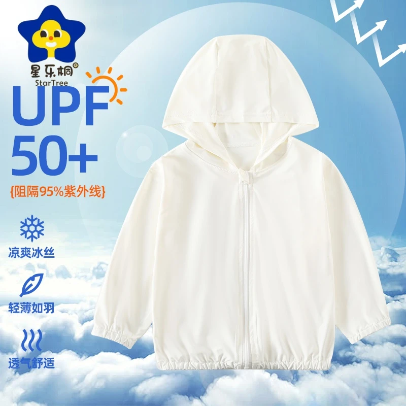 【女士 UPF50+】夏季透气轻薄防嗮防紫外线外套男女长袖 696114
