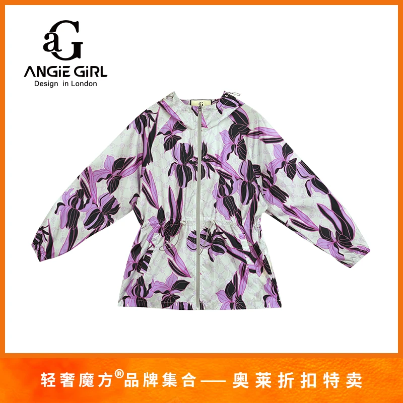 英国AG春季款户外长袖休闲防晒衣时尚运动户外透气防晒服SAG24331