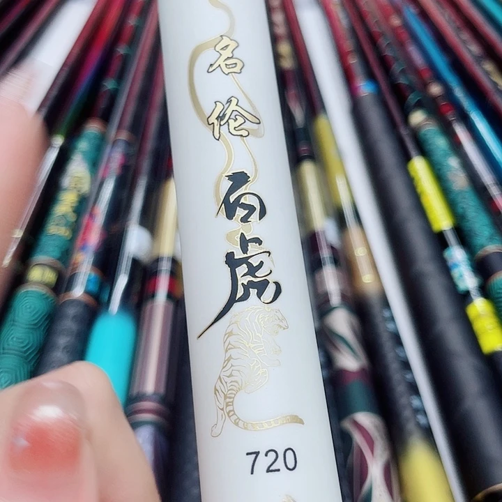 用***9铝合金白虎6h7.5mi.   白虎