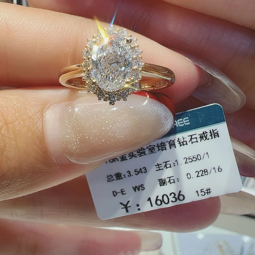 实验室培育钻石18K金镶嵌1.255ct15