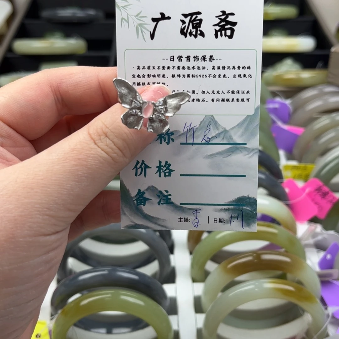 水晶戒指银S925镶嵌竹*