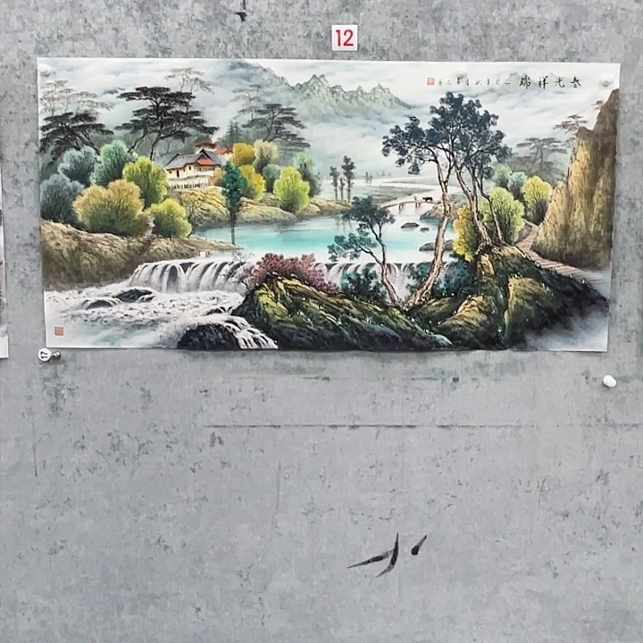 国画买*绘画作品黄喜三画芯