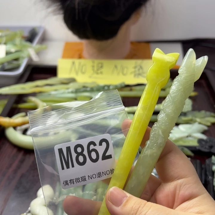 蛇纹石玉发饰合金?***?