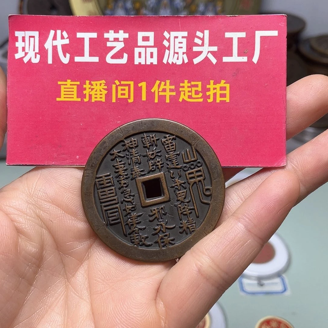 铜红*现场下单一物一拍