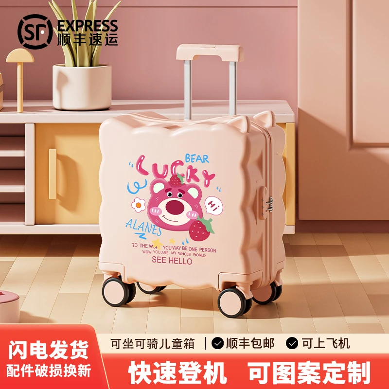 儿童行李箱女孩2025新款可坐骑密码旅行拉杆箱男孩小可登机大容量