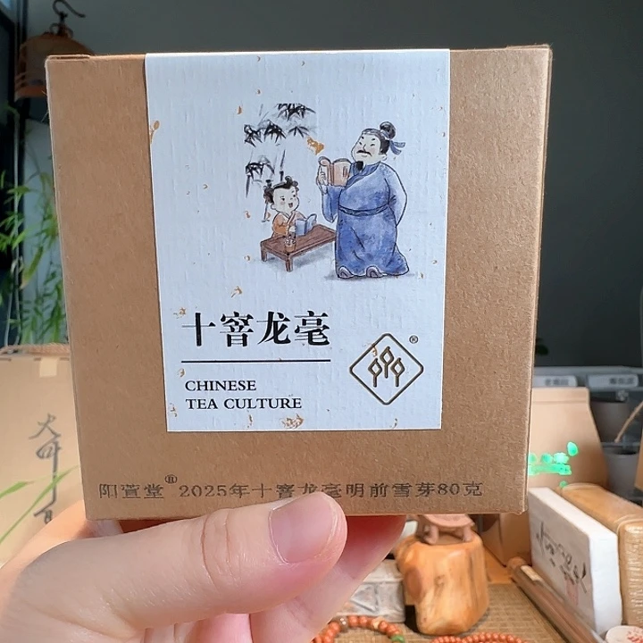 紫砂茶叶罐十窨龙毫明前雪芽80克
