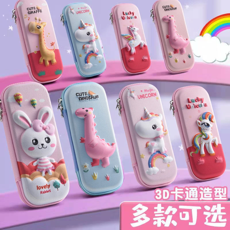 EVA笔袋文具盒3D创意卡通简约收纳袋大容量便携笔盒铅笔盒礼品采