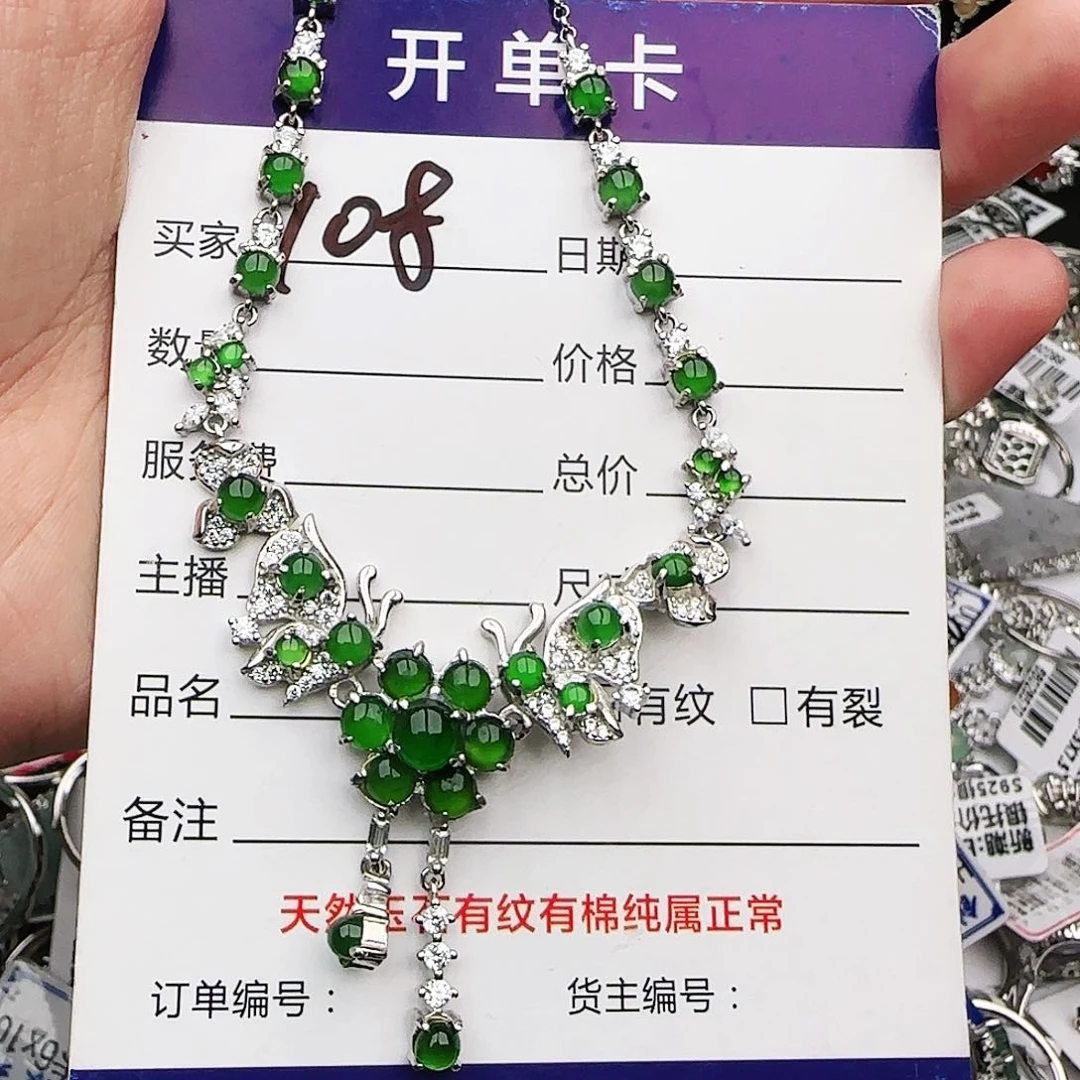 银S925镶嵌戒指翡翠戒指