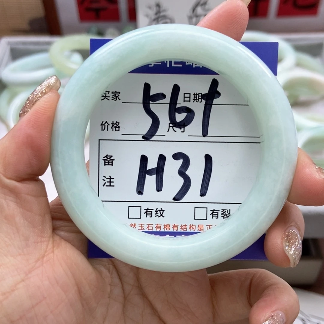 岫玉手镯手镯未镶嵌